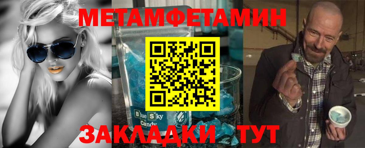 Пенза  АМФ VHQ  Амфетамин  Вход с VPN 