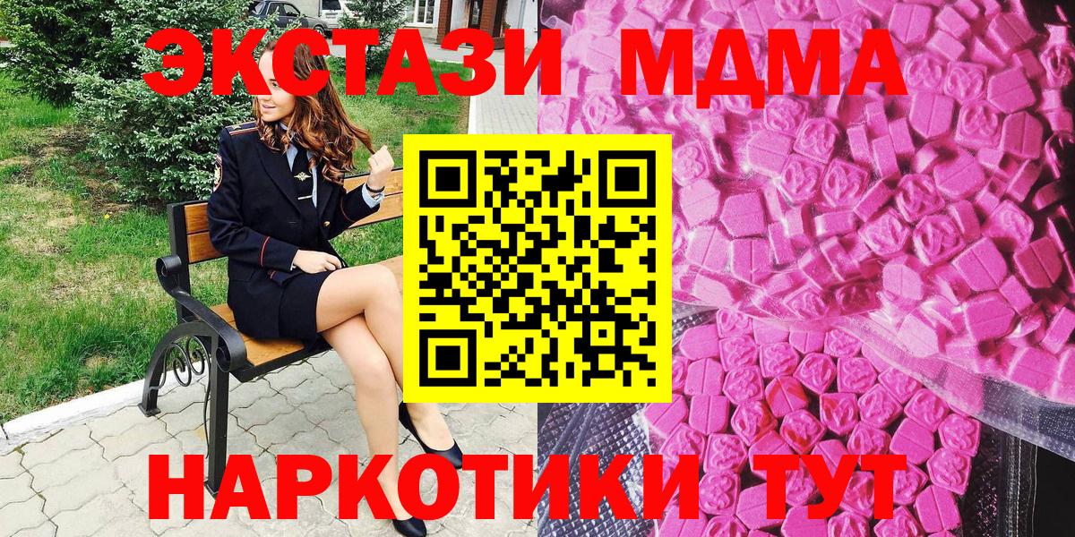 Экстази бентли  Вход с VPN  ЭКСТАЗИ 280мг  Пенза 