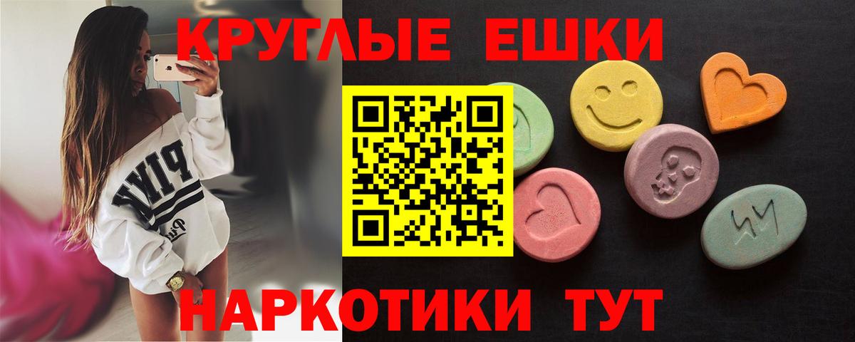 Экстази Cube Пенза