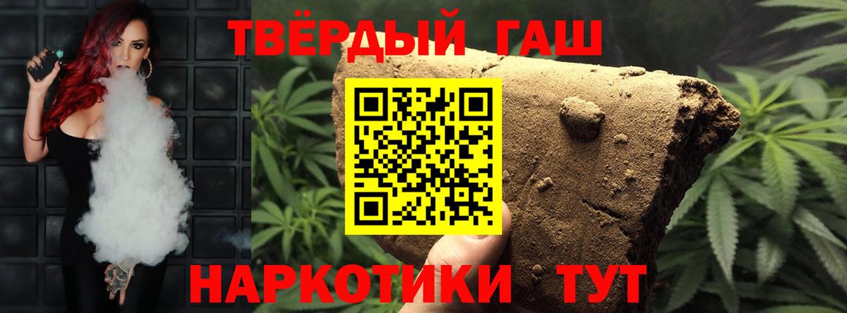 наркота  Гашиш AMNESIA HAZE  Вход с VPN  ГАШ убойный  Пенза  ГАШ 