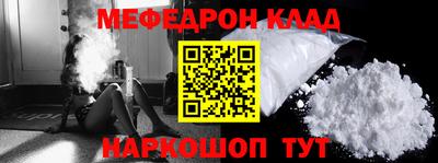 круглые Моздок