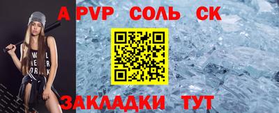 круглые Моздок