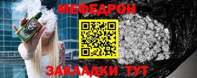 MESCALINE Можайск