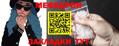 круглые Моздок
