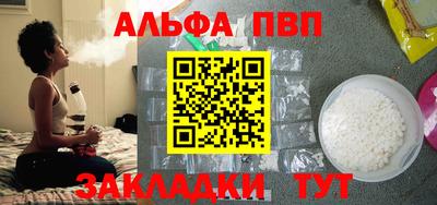 круглые Моздок
