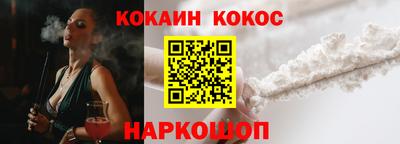 круглые Моздок