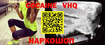 MESCALINE Можайск