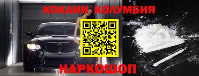 MESCALINE Можайск
