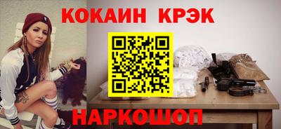 MESCALINE Можайск