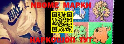 MESCALINE Можайск