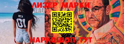 MESCALINE Можайск