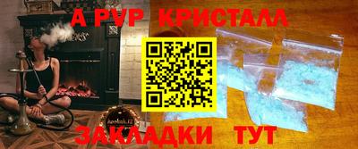 MESCALINE Можайск