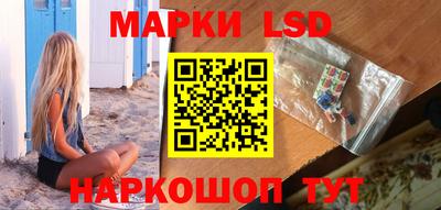MESCALINE Можайск