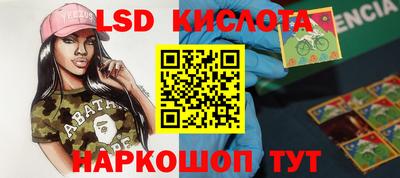 MESCALINE Можайск