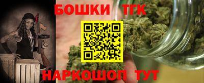 соль курить ск Можга