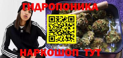 соль курить ск Можга