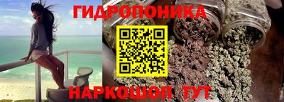 соль курить ск Можга