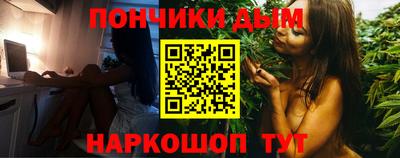 соль курить ск Можга