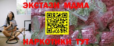 соль курить ск Можга