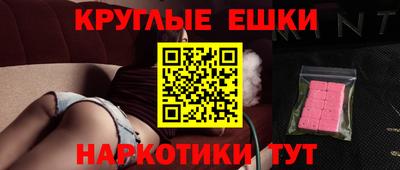 MESCALINE Можайск