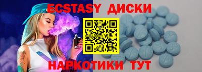 MESCALINE Можайск