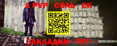 соль курить ск Можга