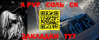 соль курить ск Можга