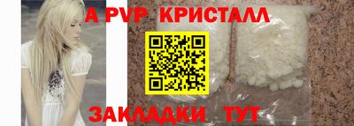 MESCALINE Можайск