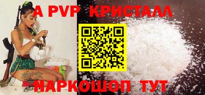 MESCALINE Можайск
