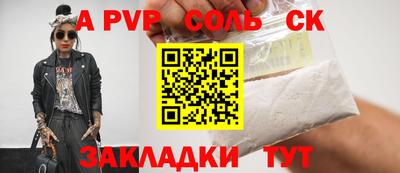 круглые Моздок