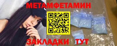 соль курить ск Можга