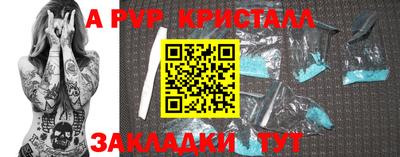 соль курить ск Можга