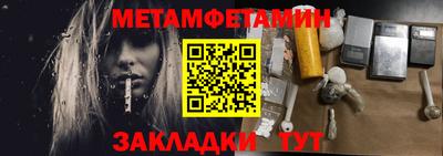 MESCALINE Можайск