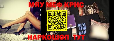 круглые Моздок