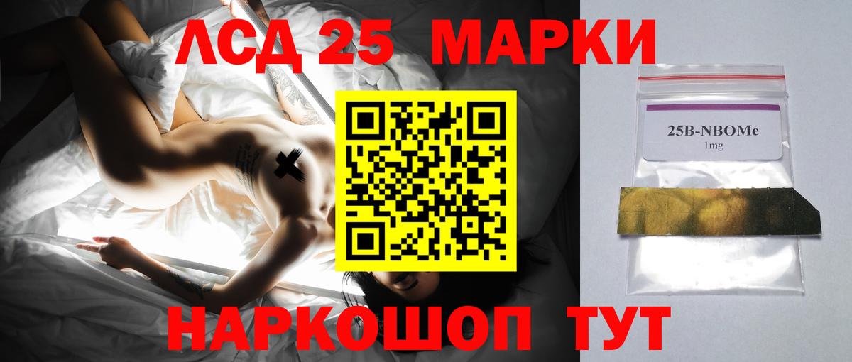LSD-25 экстази ecstasy  Вход с VPN  LSD-25 экстази ecstasy  ссылка на мегу зеркало  Пенза 