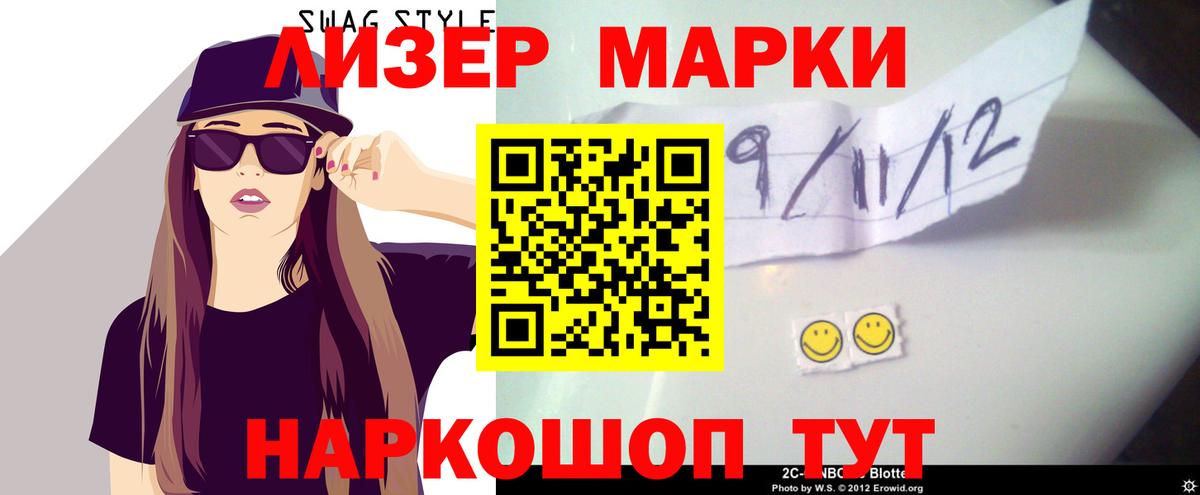 Лсд 25 экстази ecstasy Пенза