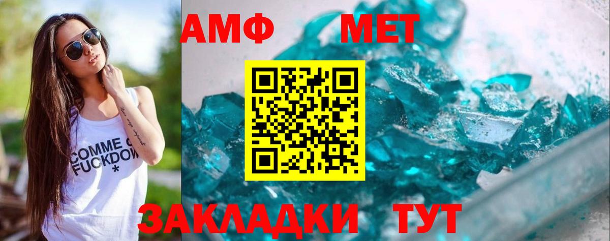МДМА Пенза