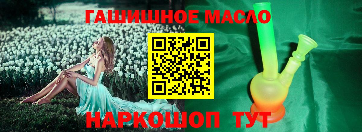 Дистиллят ТГК жижа Пенза